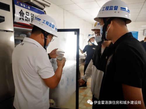 伊旗建設(shè)工程質(zhì)量安全技術(shù)服務(wù)中心一周動(dòng)態(tài) 8月2日 6日